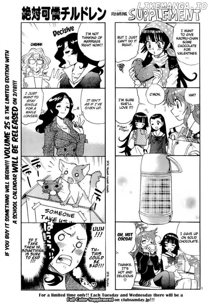 Zettai Karen Children Chapter 250 - page 2
