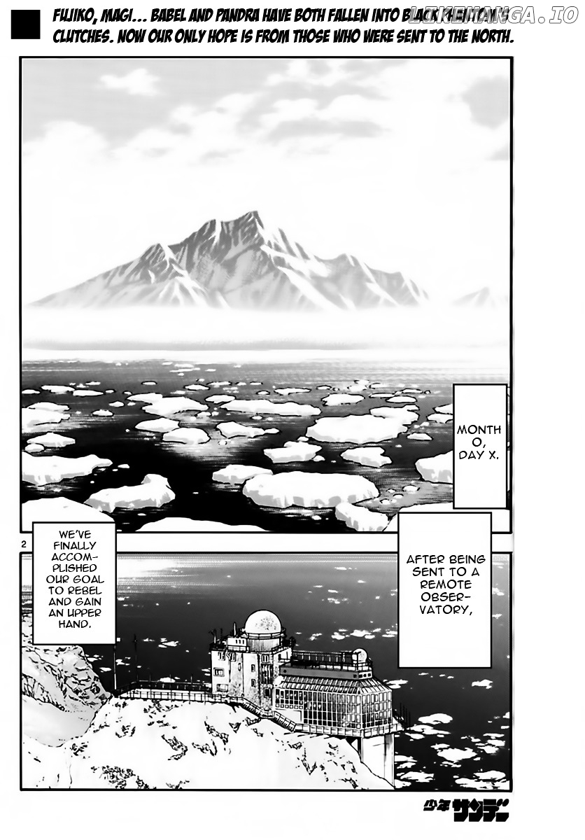 Zettai Karen Children Chapter 458 - page 2
