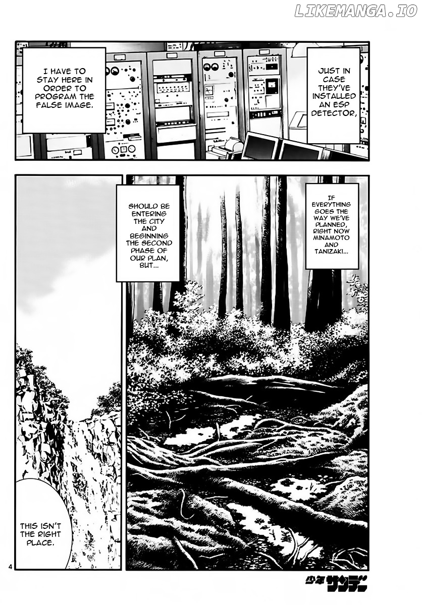 Zettai Karen Children Chapter 458 - page 4