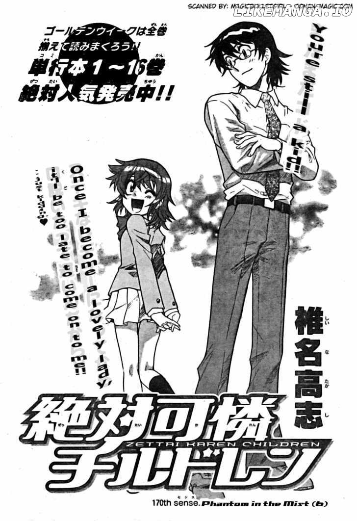 Zettai Karen Children Chapter 174 - page 2