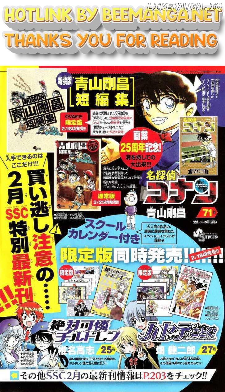 Zettai Karen Children Chapter 251 - page 1