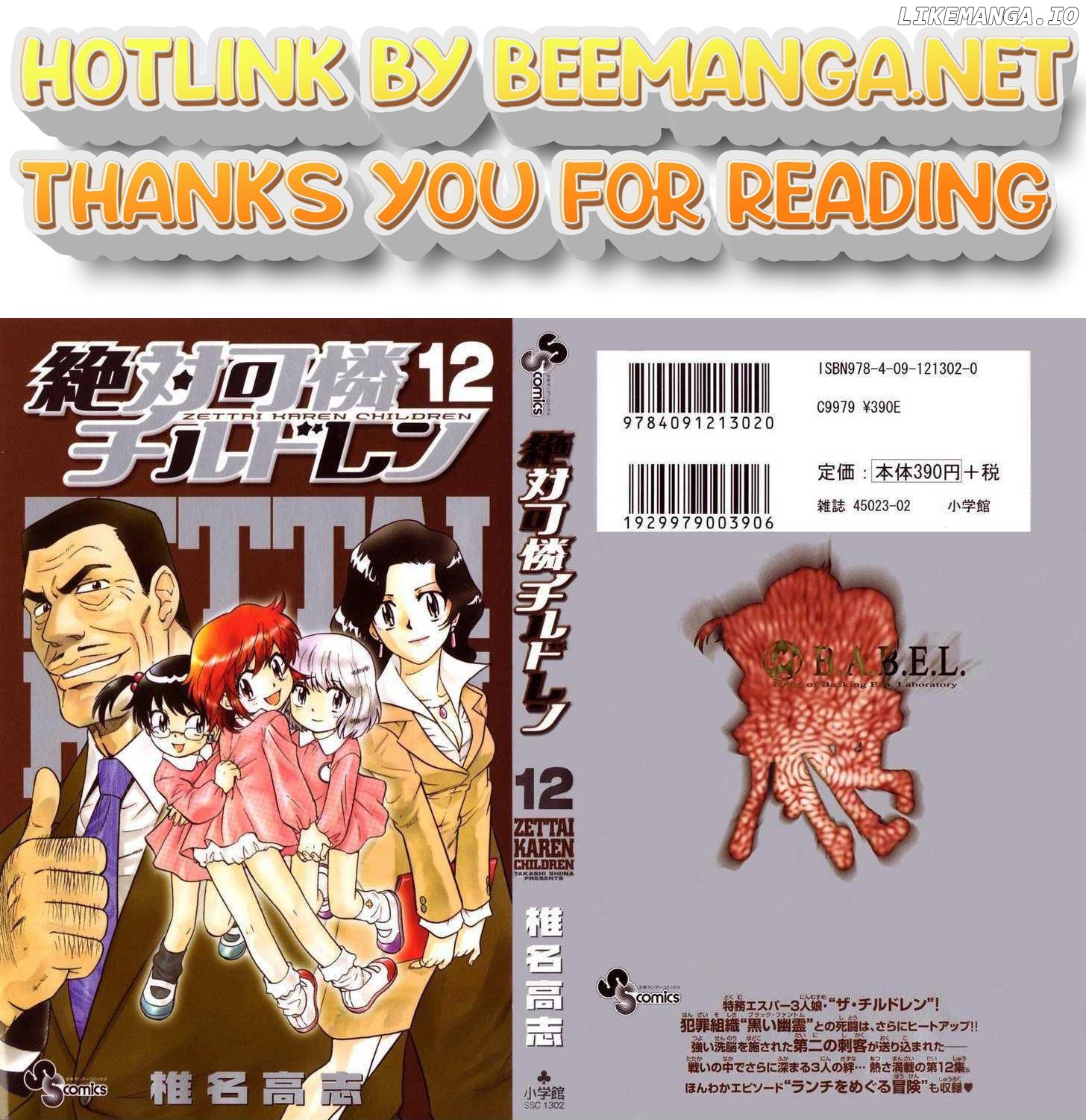 Zettai Karen Children Chapter 103 - page 1