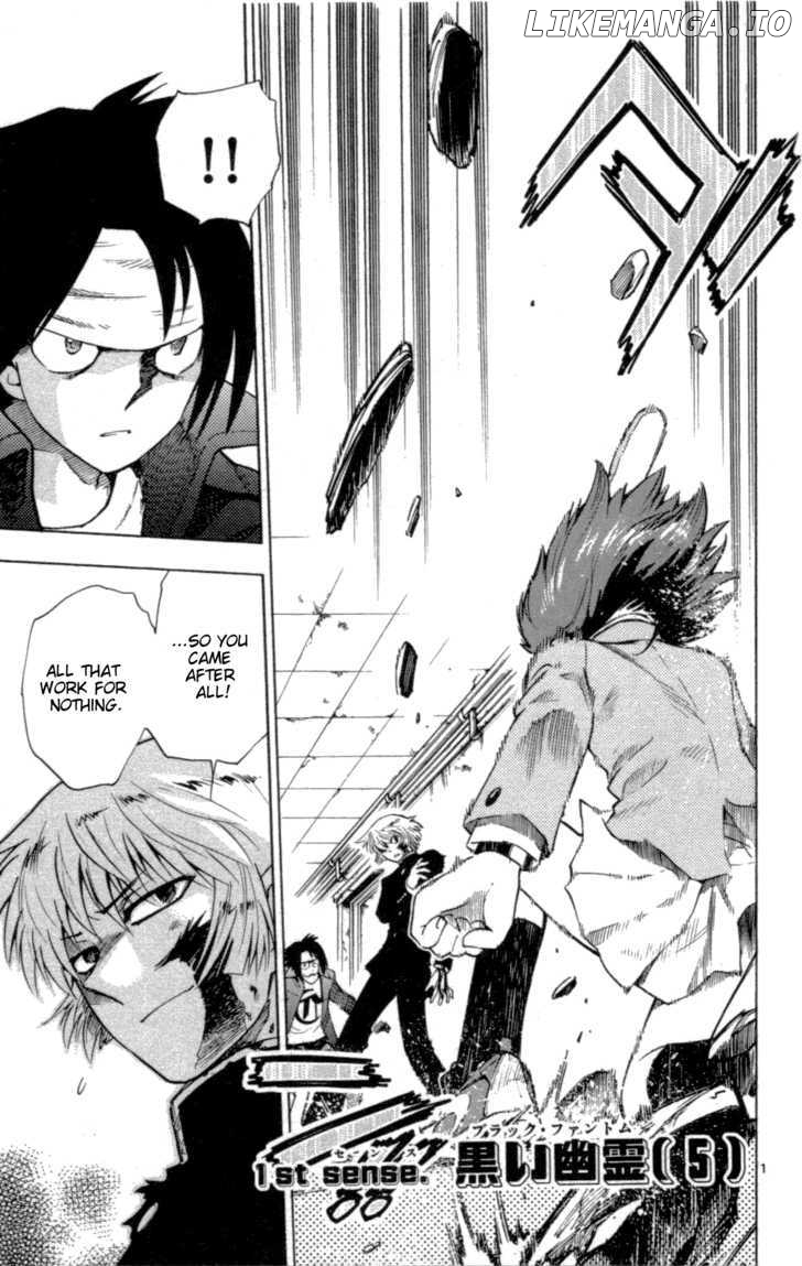 Zettai Karen Children Chapter 103 - page 5