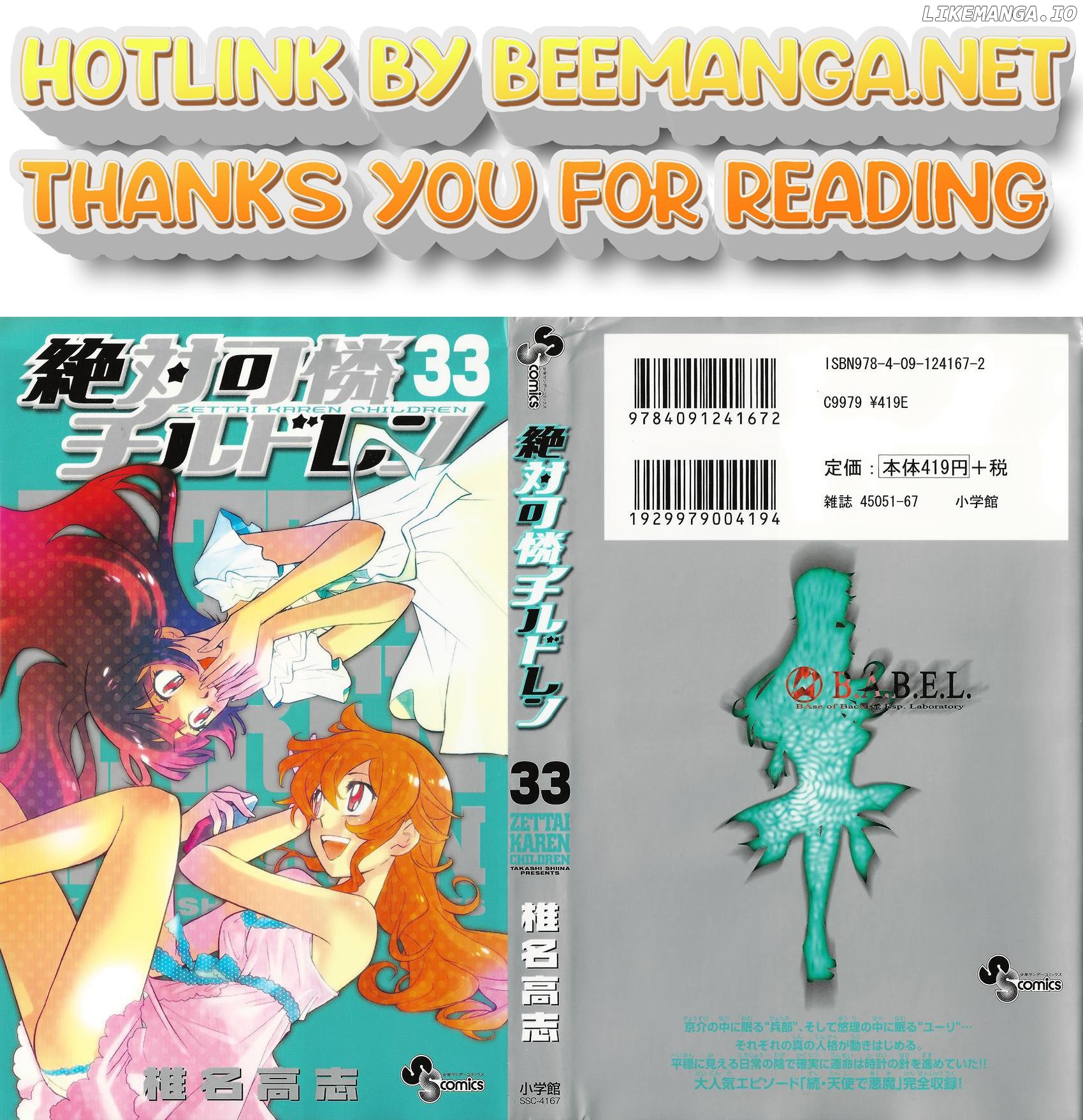 Zettai Karen Children Chapter 317.1 - page 1