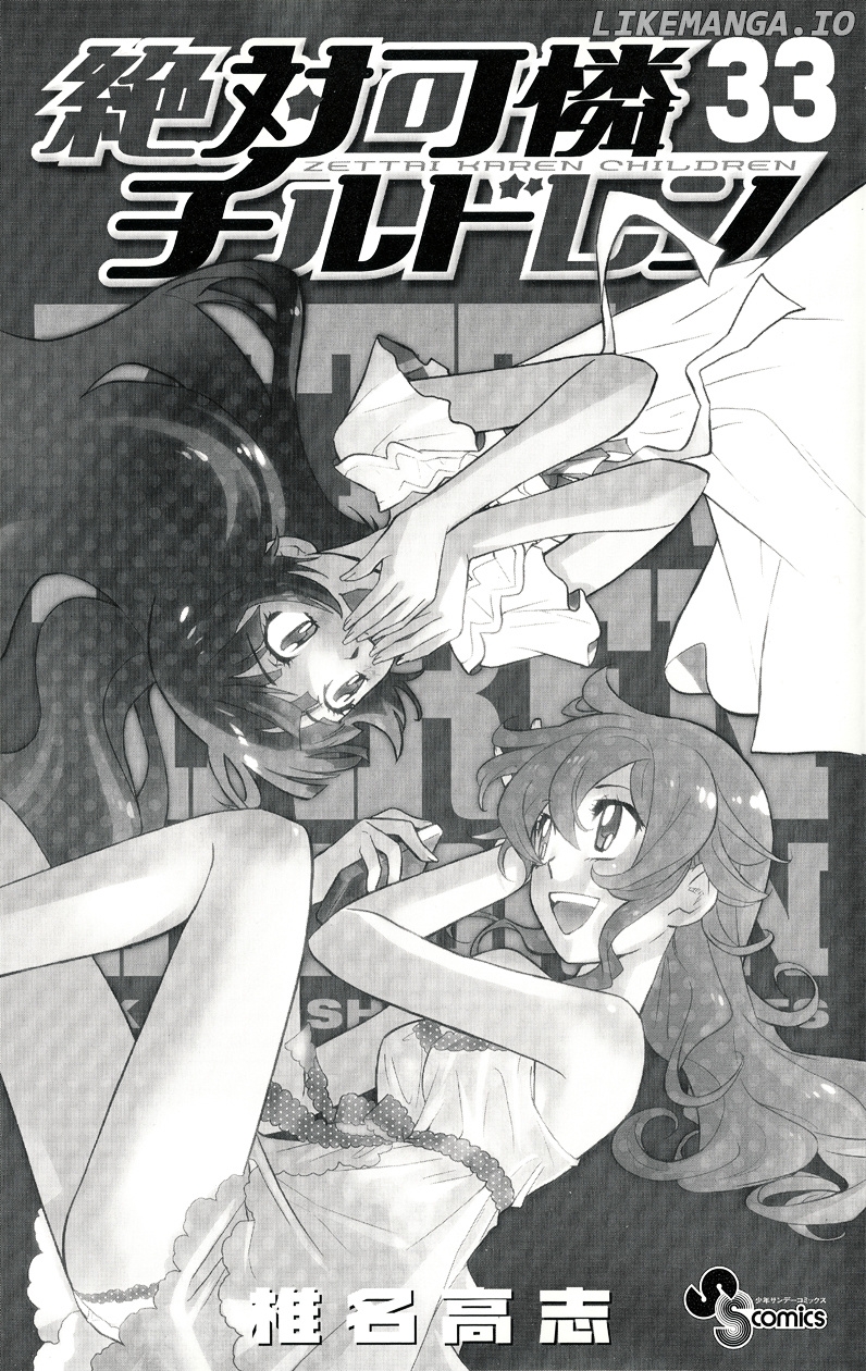 Zettai Karen Children Chapter 317.1 - page 4