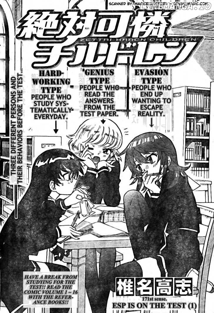 Zettai Karen Children Chapter 175 - page 2