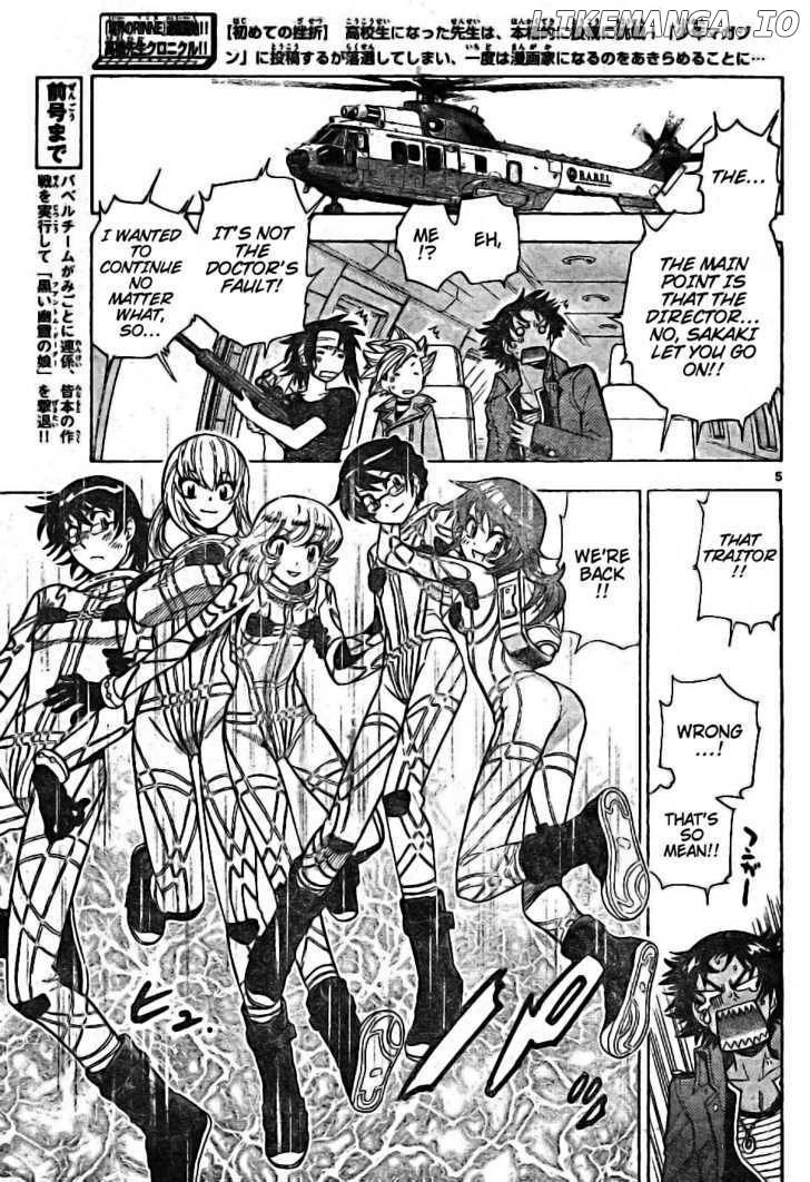 Zettai Karen Children Chapter 175 - page 5
