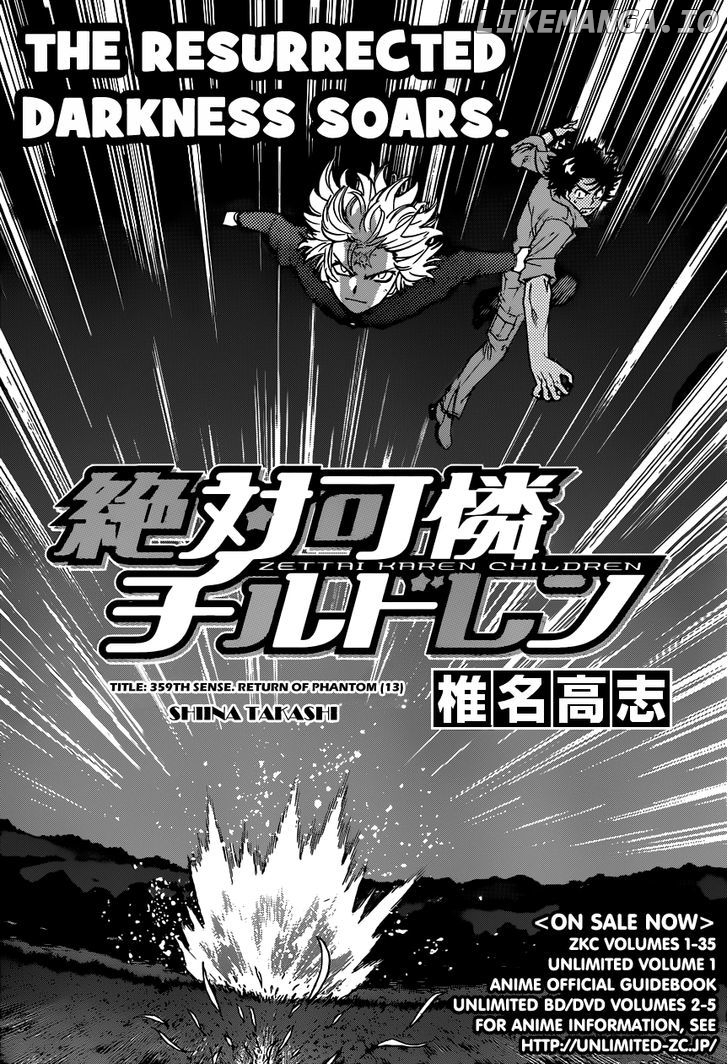 Zettai Karen Children Chapter 363 - page 3