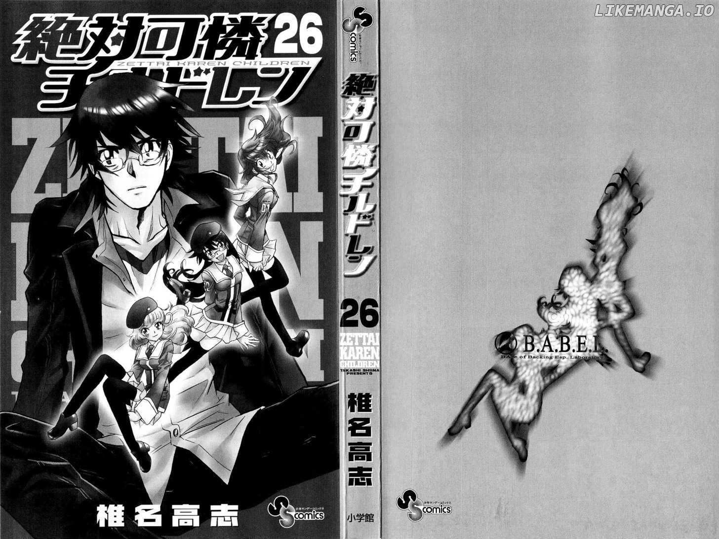 Zettai Karen Children Chapter 251.5 - page 2