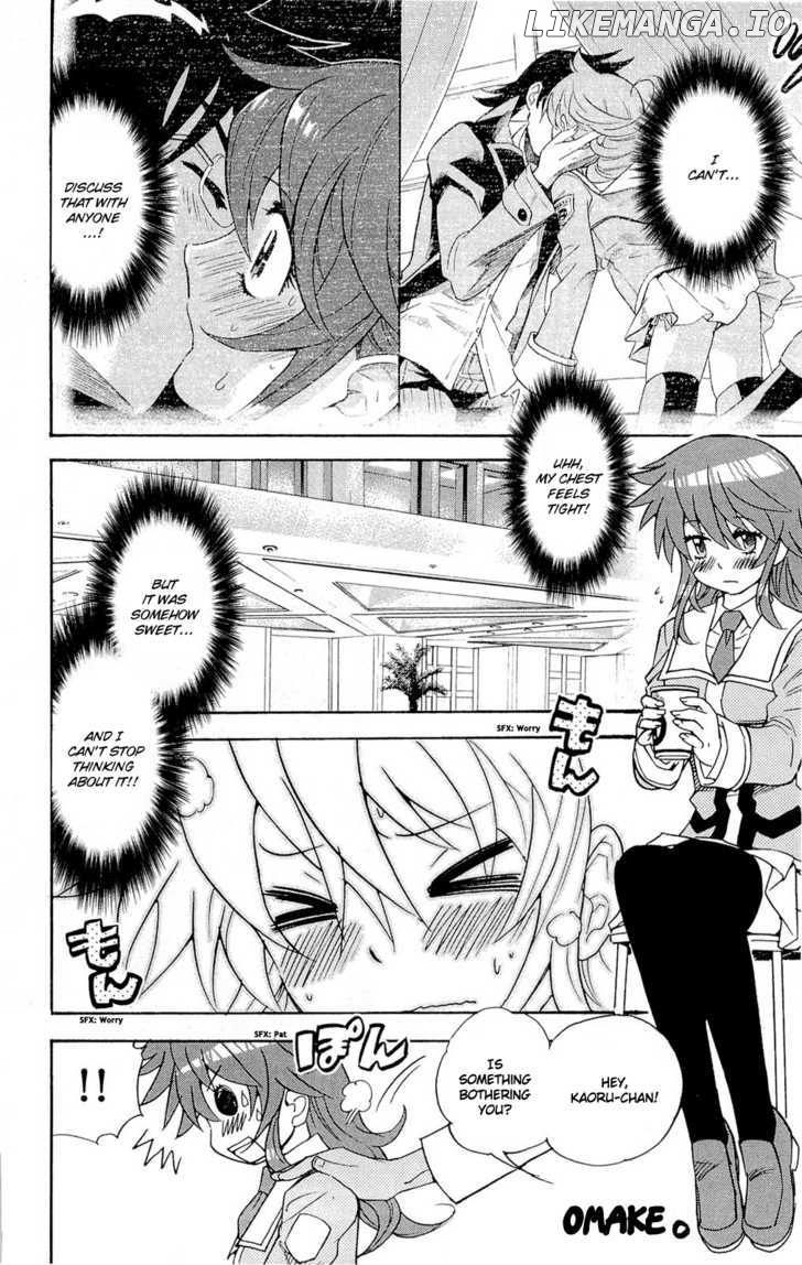 Zettai Karen Children Chapter 251.5 - page 7