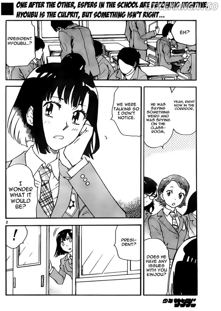 Zettai Karen Children Chapter 414 - page 2