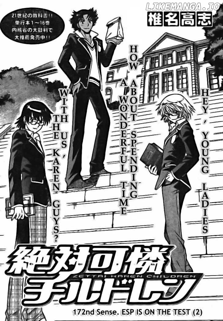 Zettai Karen Children Chapter 176 - page 2
