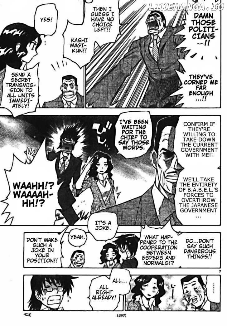 Zettai Karen Children Chapter 176 - page 7