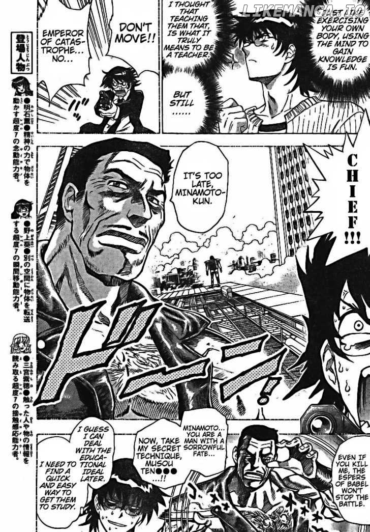 Zettai Karen Children Chapter 176 - page 9