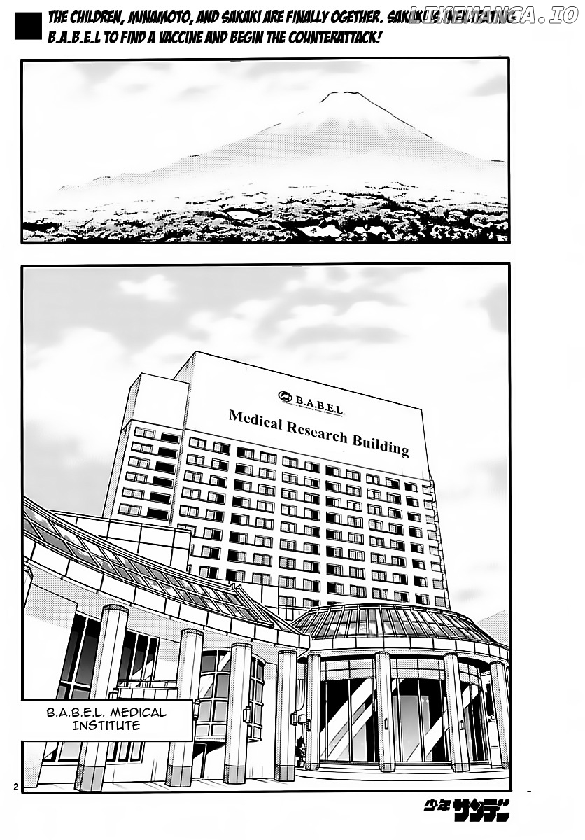 Zettai Karen Children Chapter 461 - page 2
