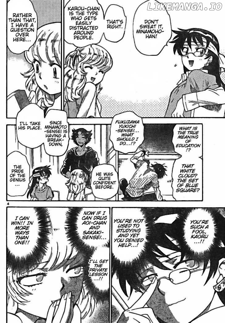 Zettai Karen Children Chapter 177 - page 4