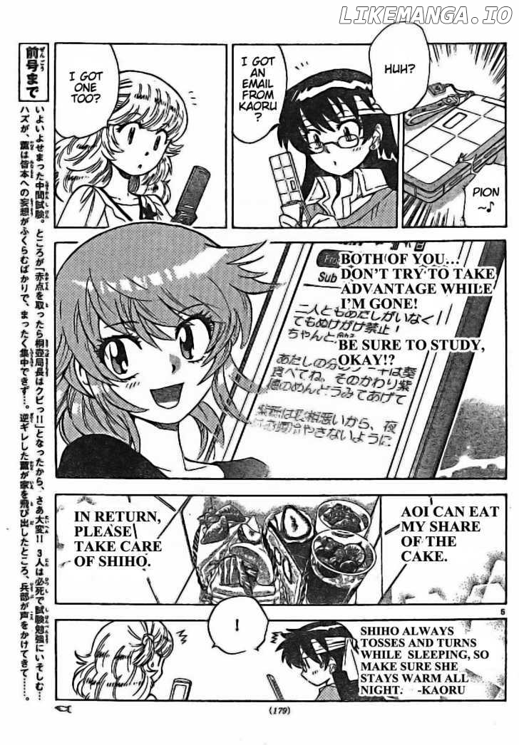 Zettai Karen Children Chapter 177 - page 5
