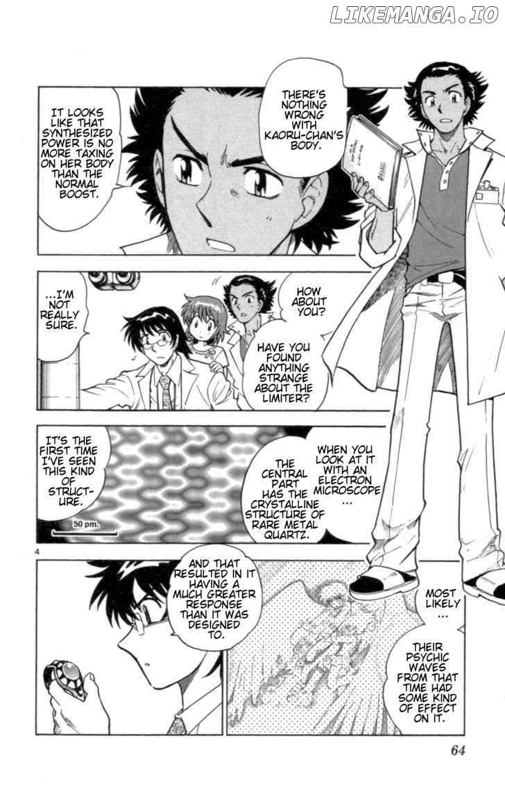 Zettai Karen Children Chapter 106 - page 4