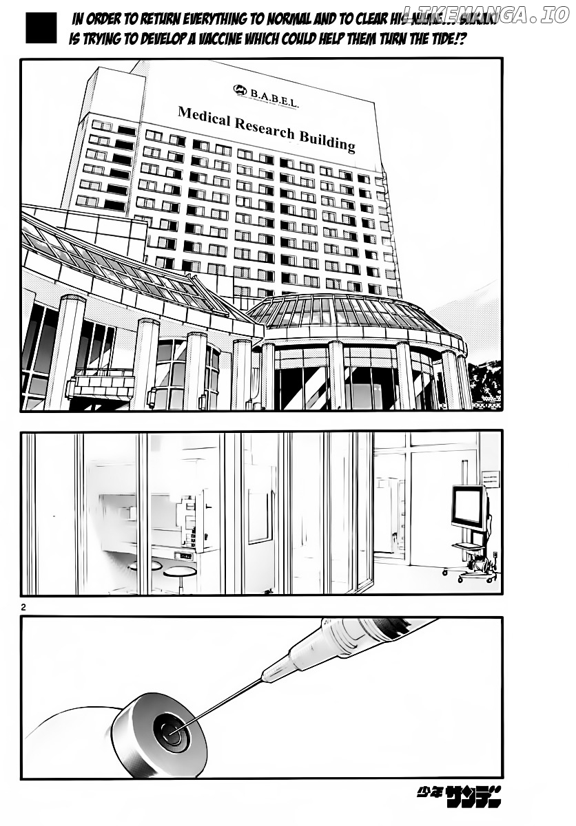 Zettai Karen Children Chapter 462 - page 2