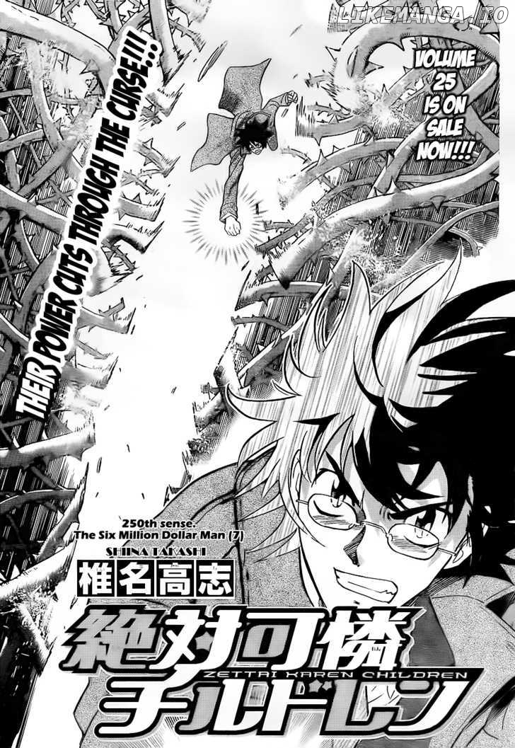 Zettai Karen Children Chapter 254 - page 2