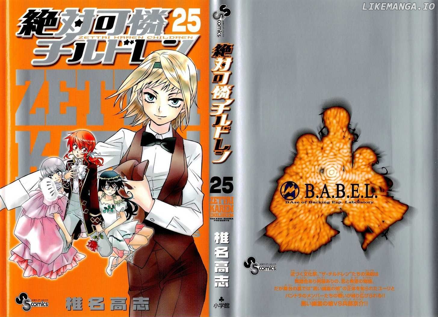 Zettai Karen Children Chapter 254 - page 33