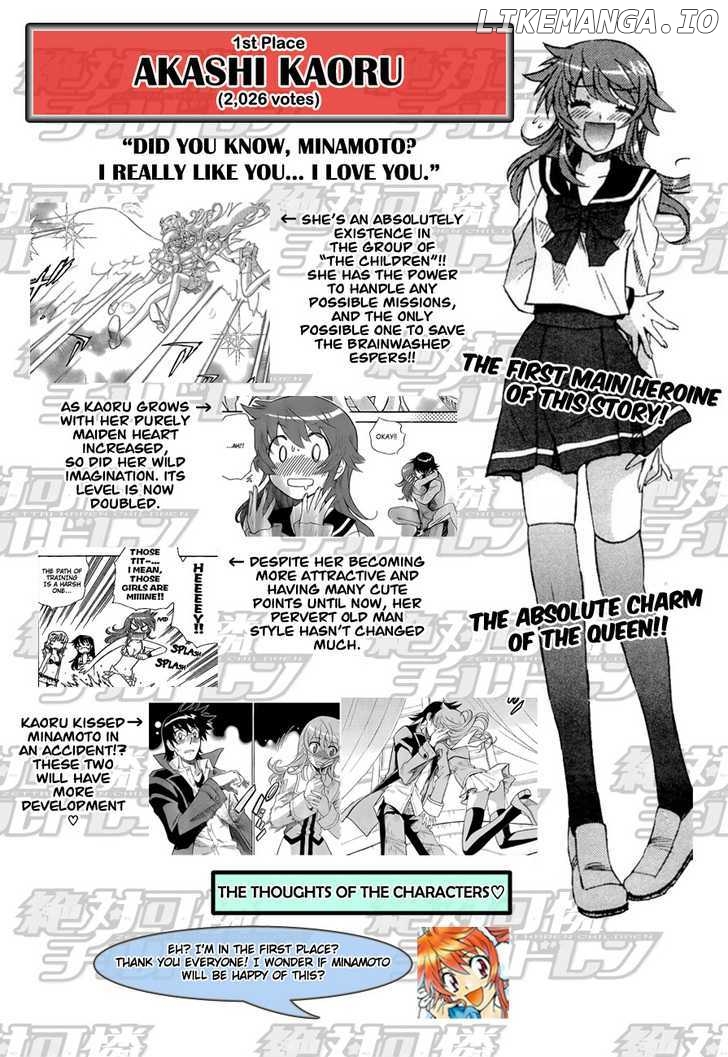 Zettai Karen Children Chapter 254 - page 44