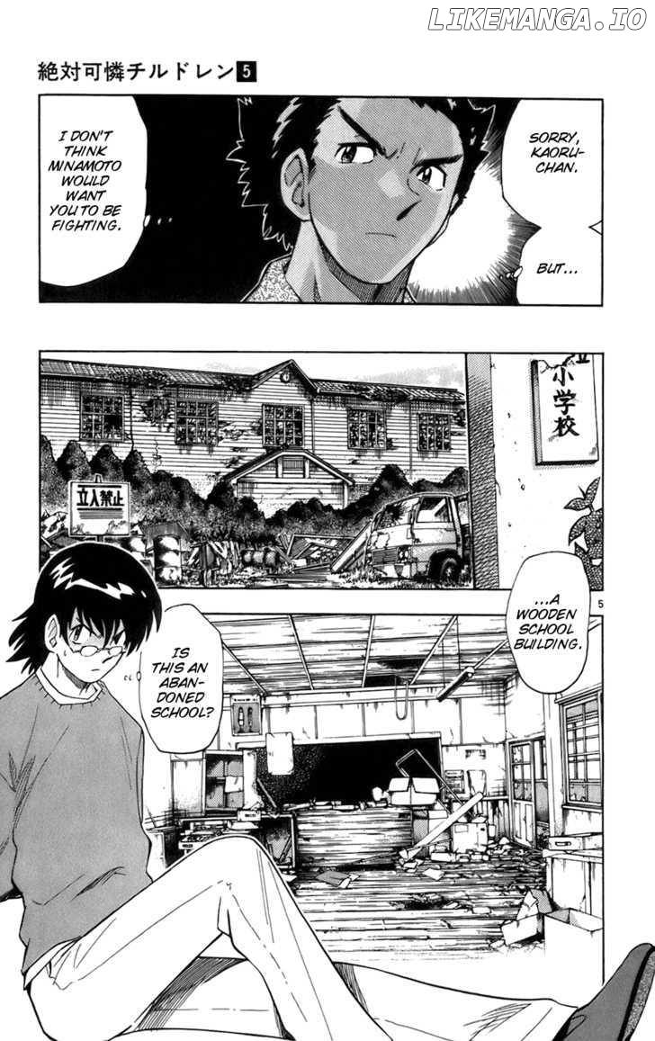 Zettai Karen Children Chapter 41 - page 5