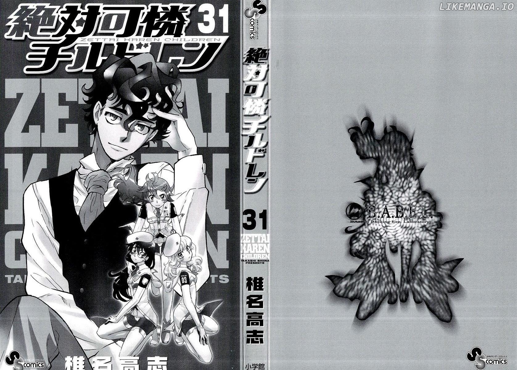 Zettai Karen Children Chapter 320.5 - page 2