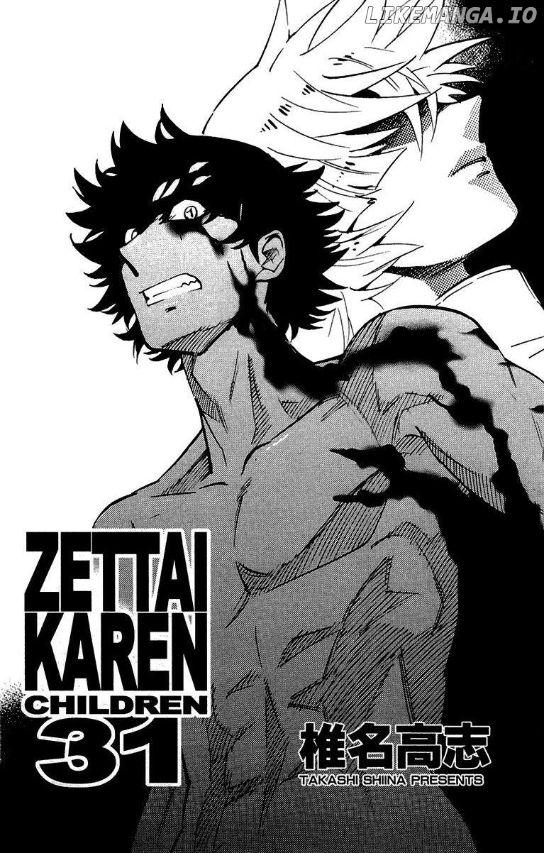 Zettai Karen Children Chapter 320.5 - page 5