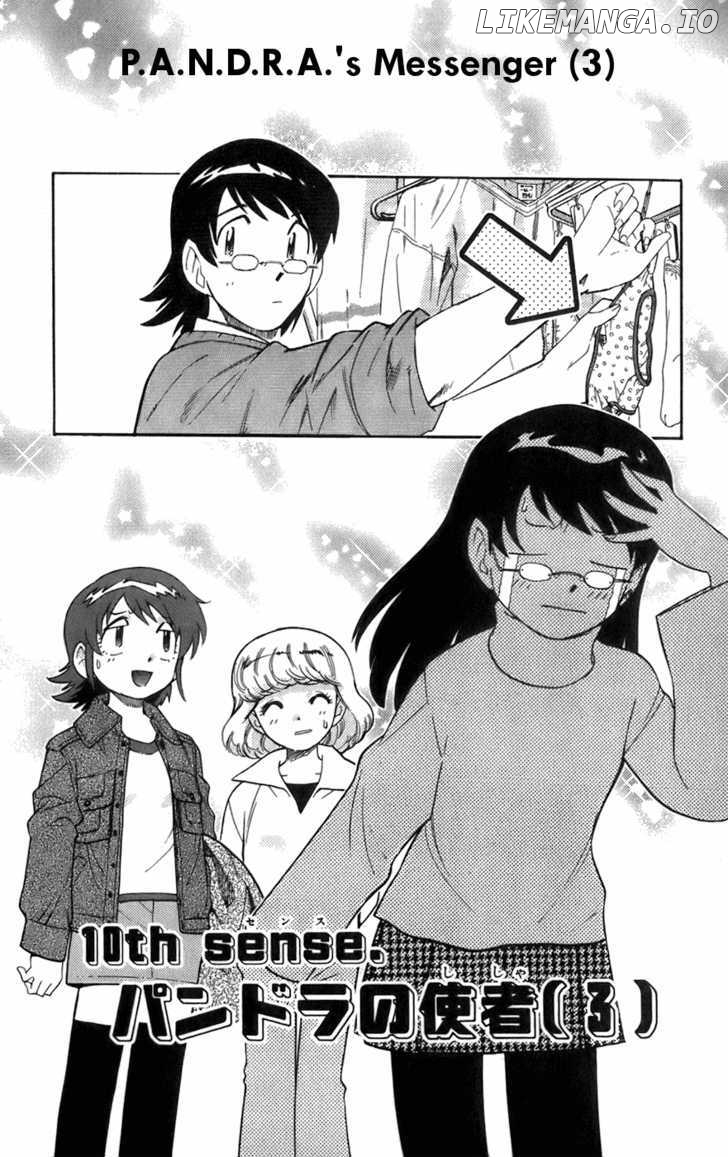 Zettai Karen Children Chapter 42 - page 2