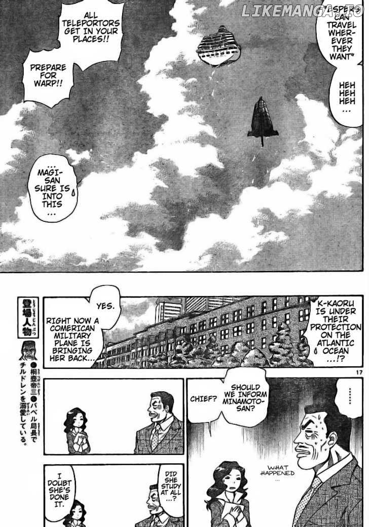 Zettai Karen Children Chapter 180 - page 17