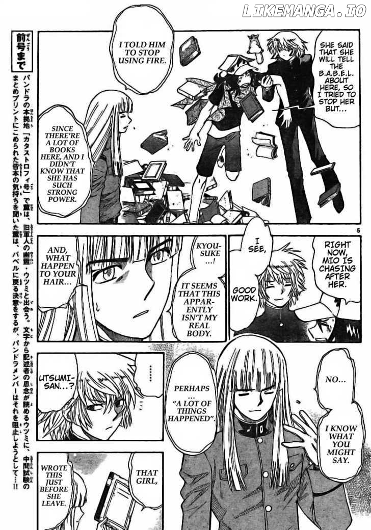 Zettai Karen Children Chapter 180 - page 5