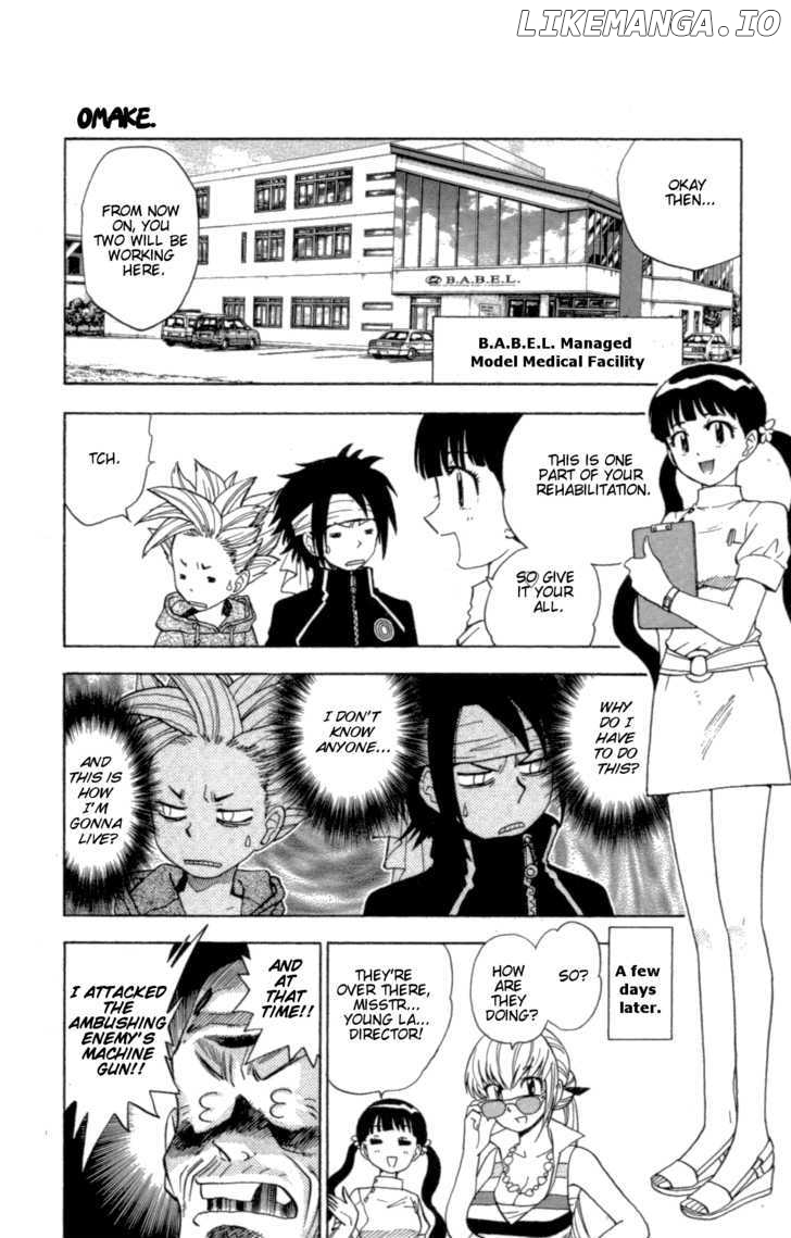 Zettai Karen Children Chapter 108.5 - page 3