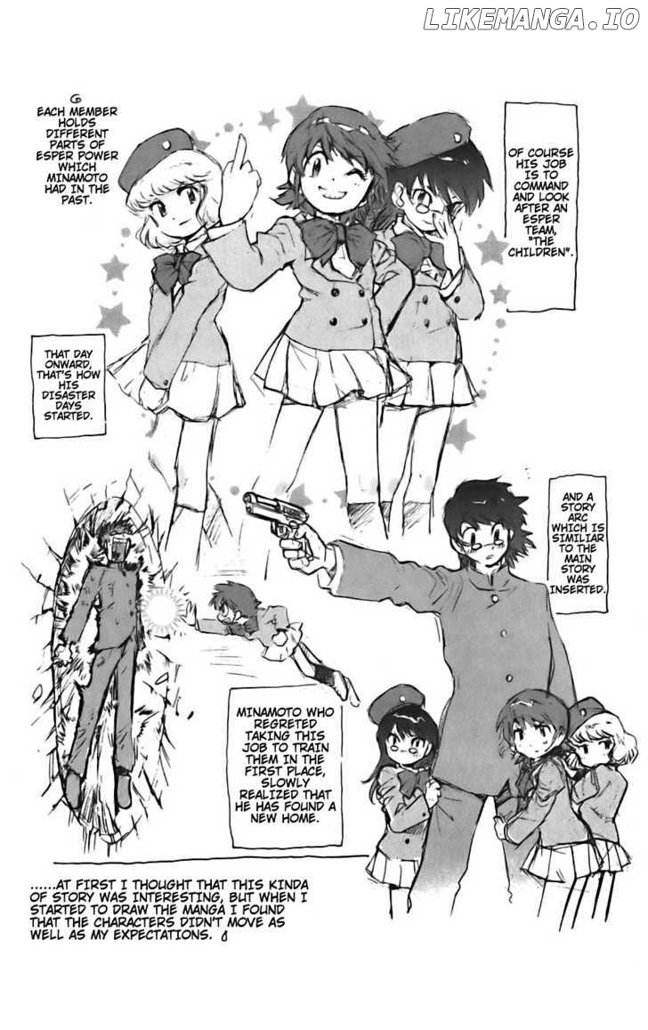 Zettai Karen Children Chapter 42.5 - page 5