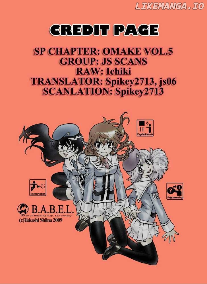 Zettai Karen Children Chapter 42.5 - page 7