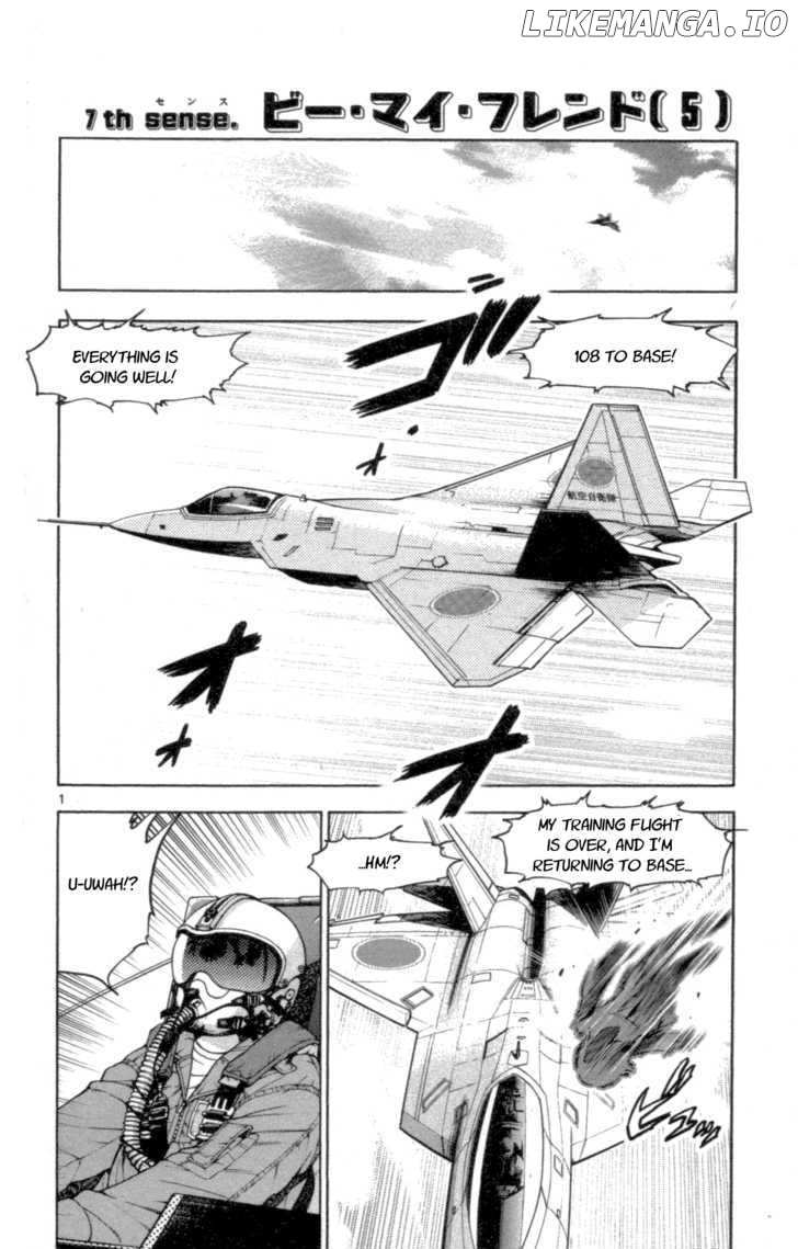 Zettai Karen Children Chapter 109 - page 2