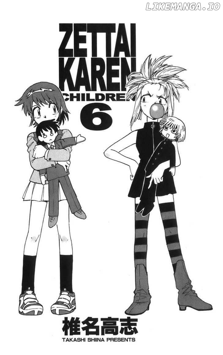 Zettai Karen Children Chapter 43 - page 4