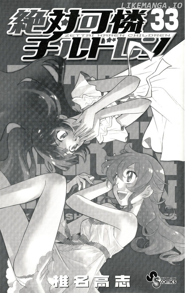 Zettai Karen Children Chapter 321.5 - page 4