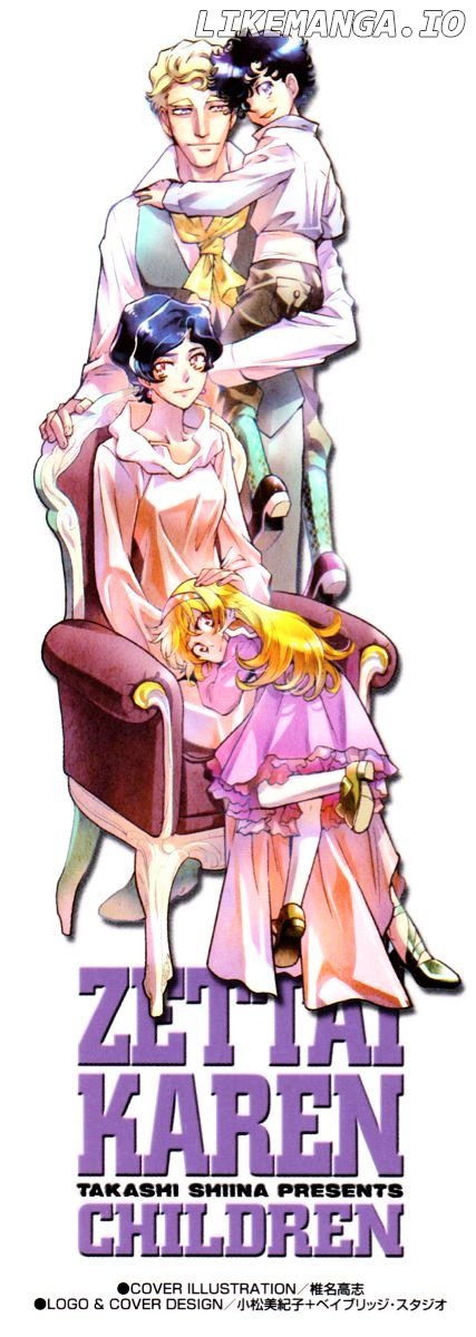 Zettai Karen Children Chapter 369.1 - page 3