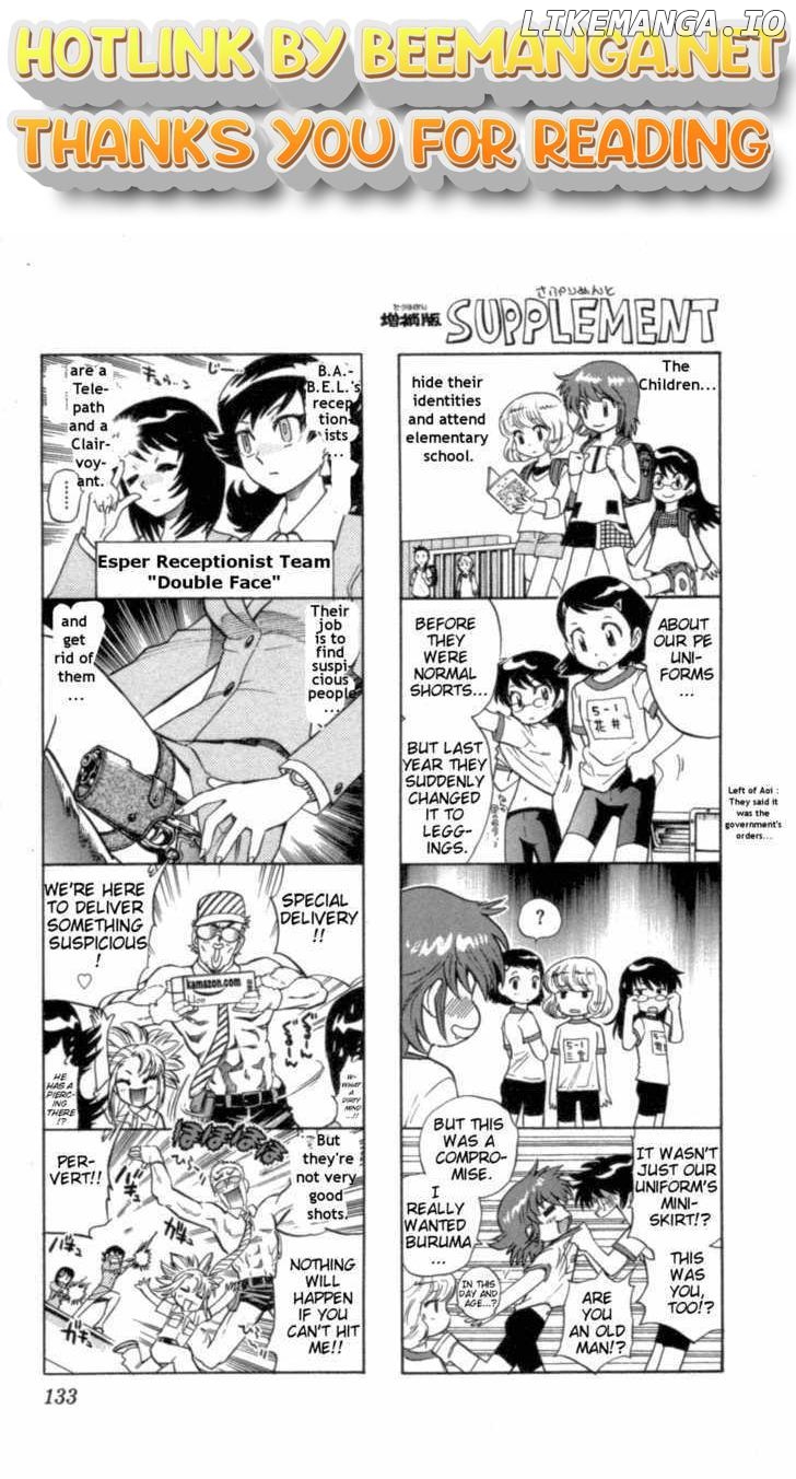 Zettai Karen Children Chapter 110 - page 1