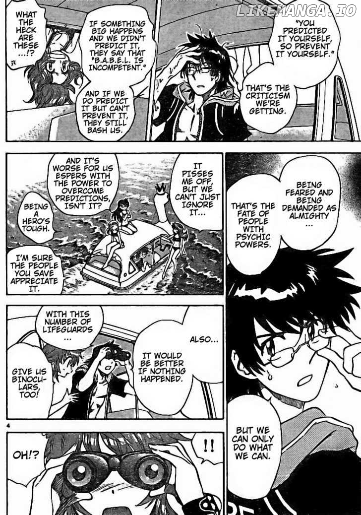 Zettai Karen Children Chapter 183 - page 4