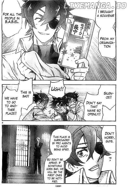 Zettai Karen Children Chapter 370 - page 5