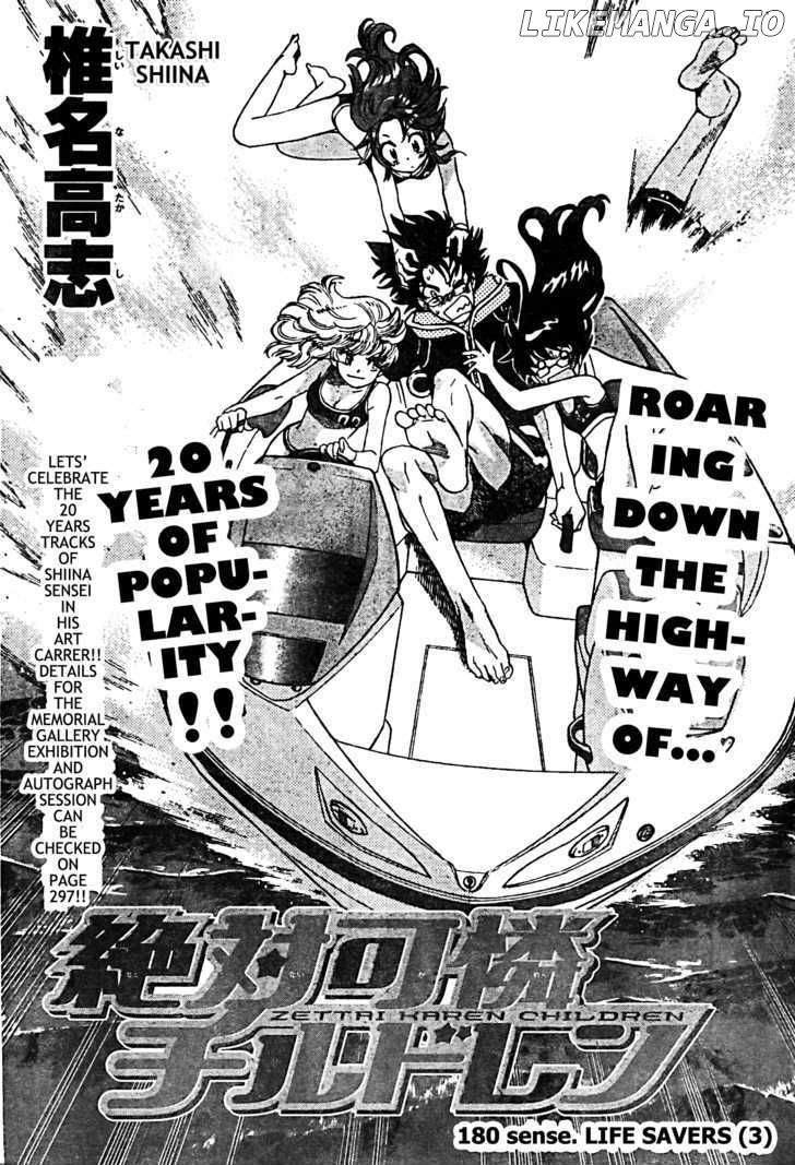 Zettai Karen Children Chapter 184 - page 2