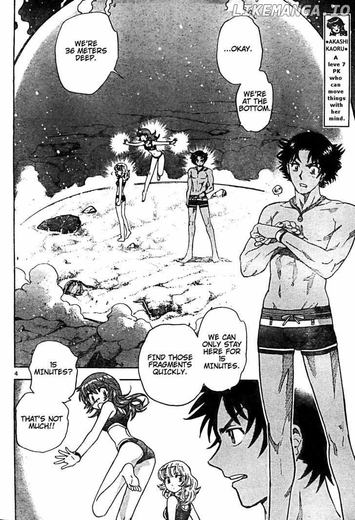 Zettai Karen Children Chapter 184 - page 4