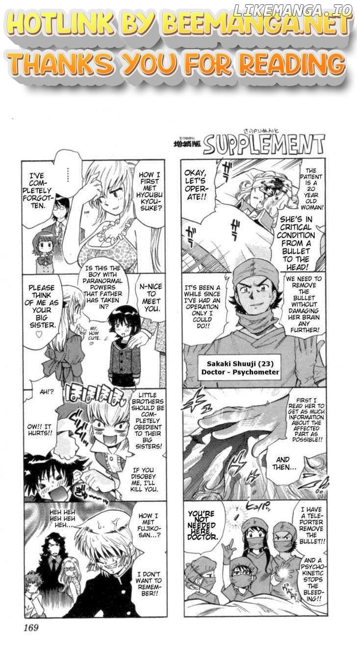 Zettai Karen Children Chapter 112 - page 1