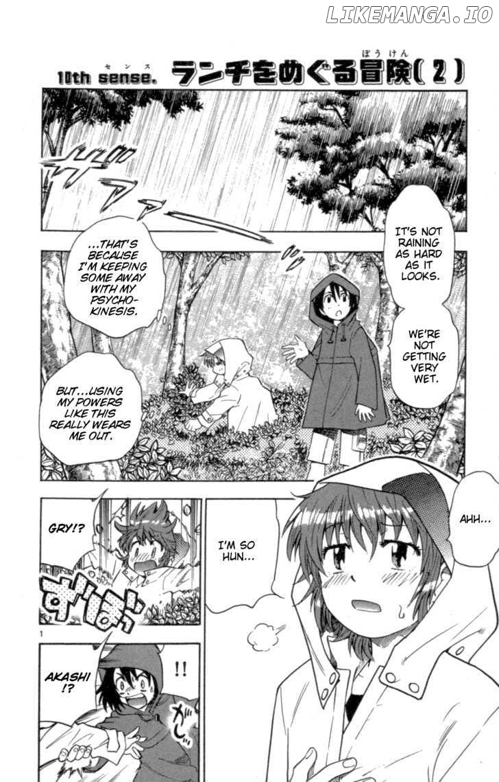 Zettai Karen Children Chapter 112 - page 2