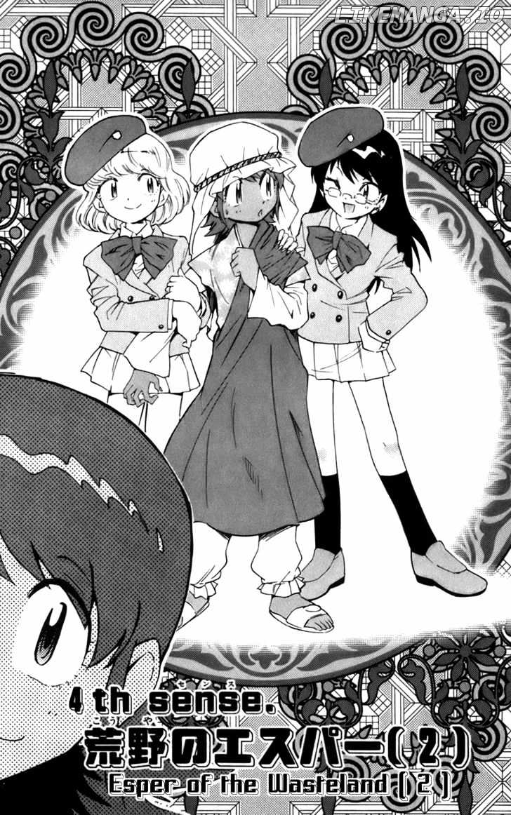 Zettai Karen Children Chapter 46 - page 2
