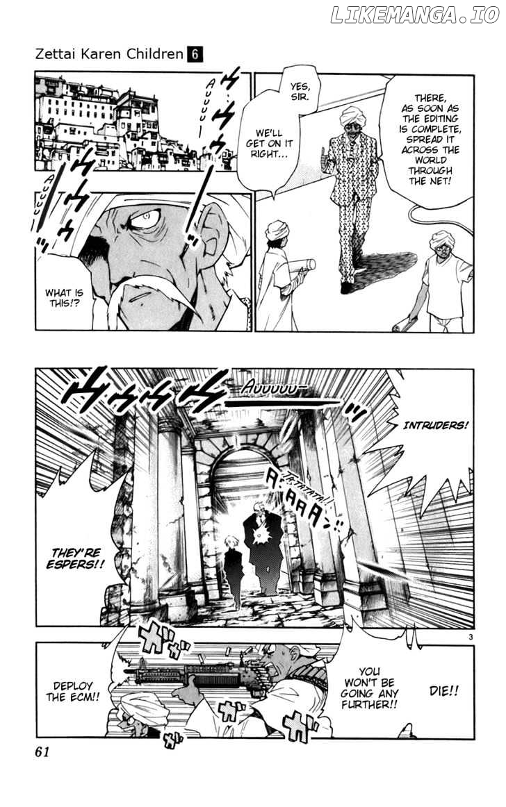 Zettai Karen Children Chapter 46 - page 4