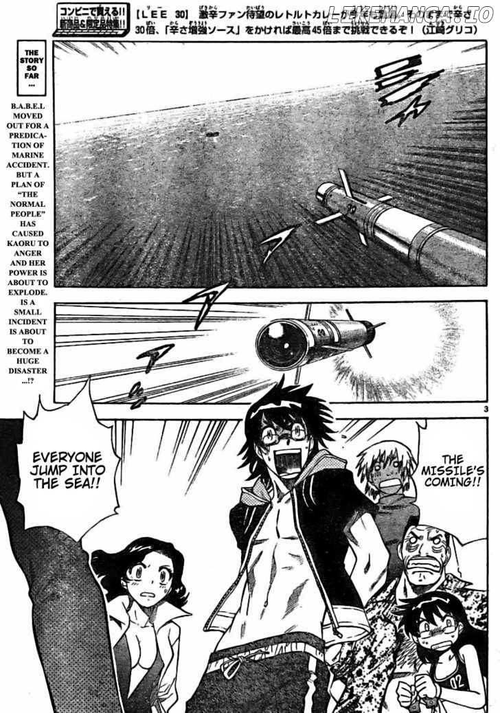 Zettai Karen Children Chapter 185 - page 3