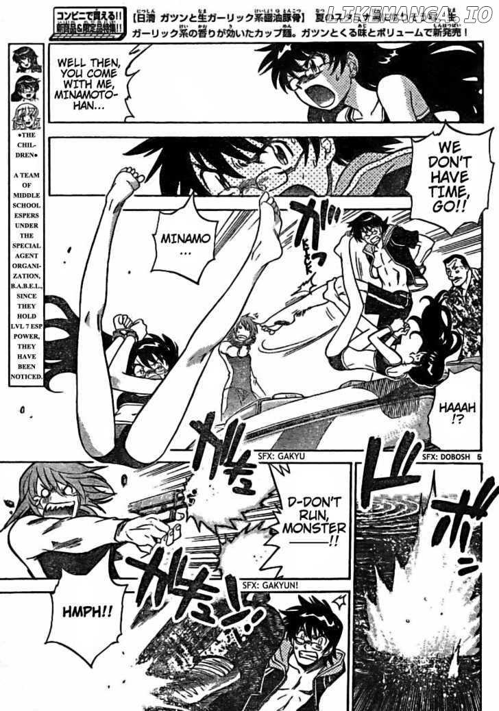Zettai Karen Children Chapter 185 - page 5
